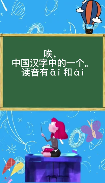 币哎组词(usdt交易平台官网)