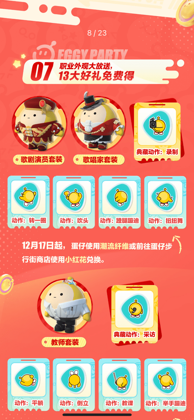 彩虹币兑换码(60个彩虹币兑换码)