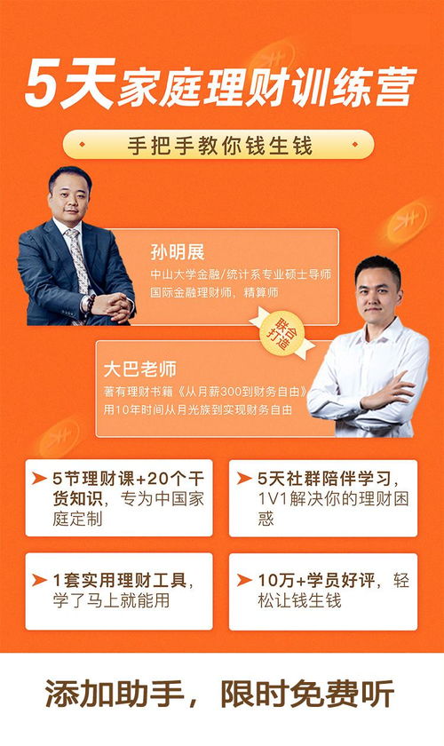 炒币论坛(炒币软件哪个最好)