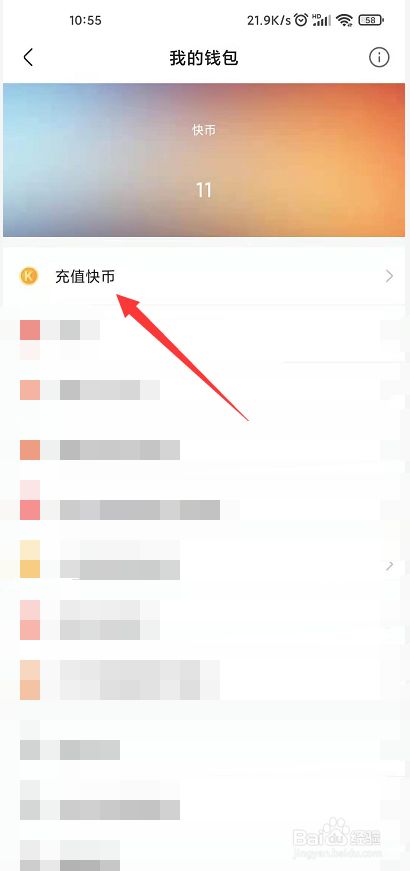 快币(快币充值入口)