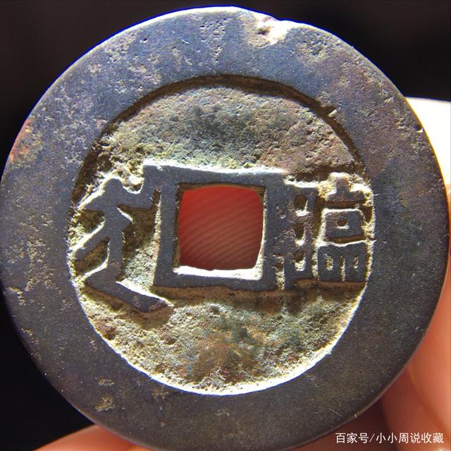 货币的特征(货币的特征必须具有普遍接受性对吗)