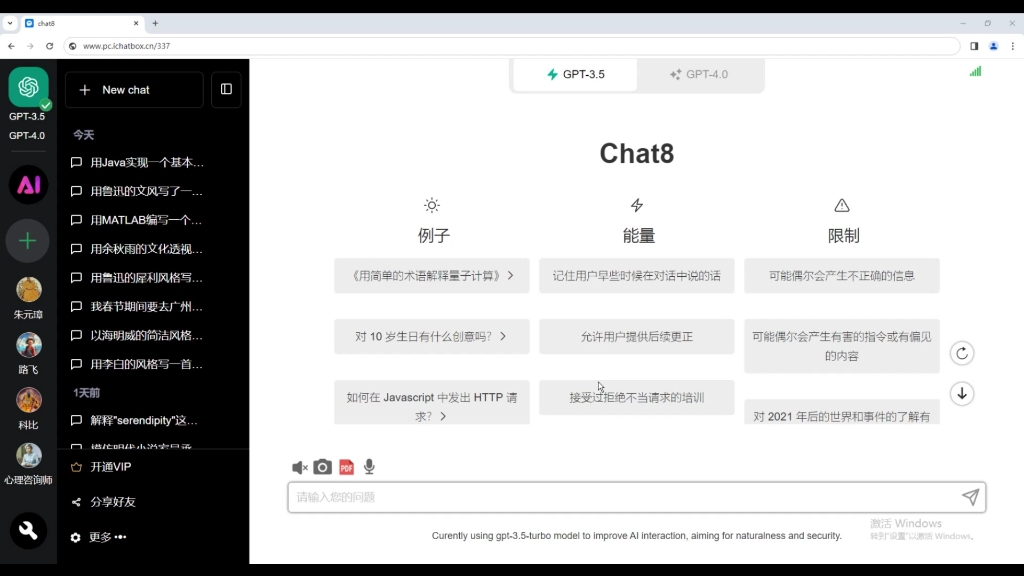 小白软件(锦鲤小白软件)