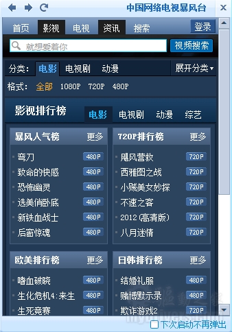主流软件(2023年装机主流软件)
