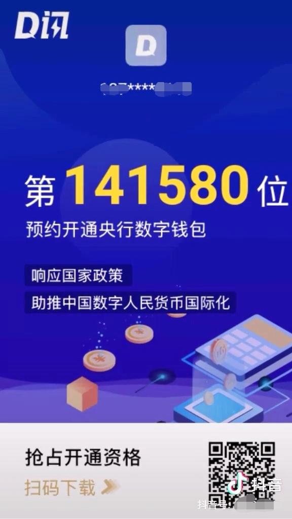 币行情下载(币种行情软件)