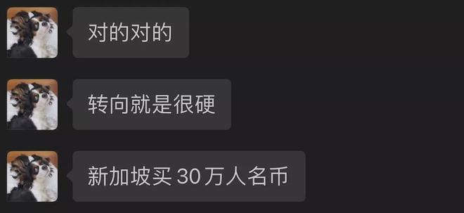 币姐说(币姐说我是狗血文女主)