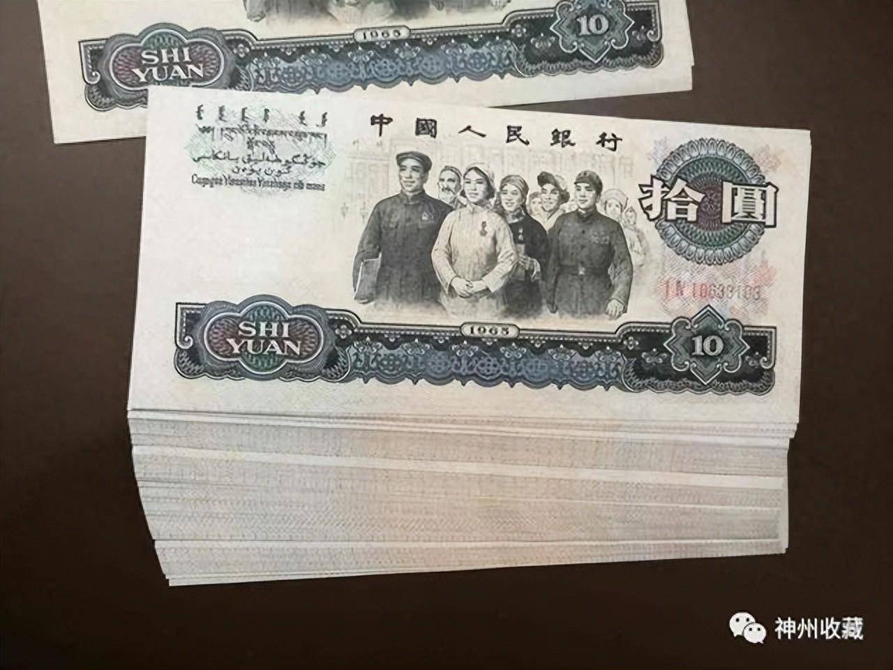 报价货币(基础货币和报价货币)