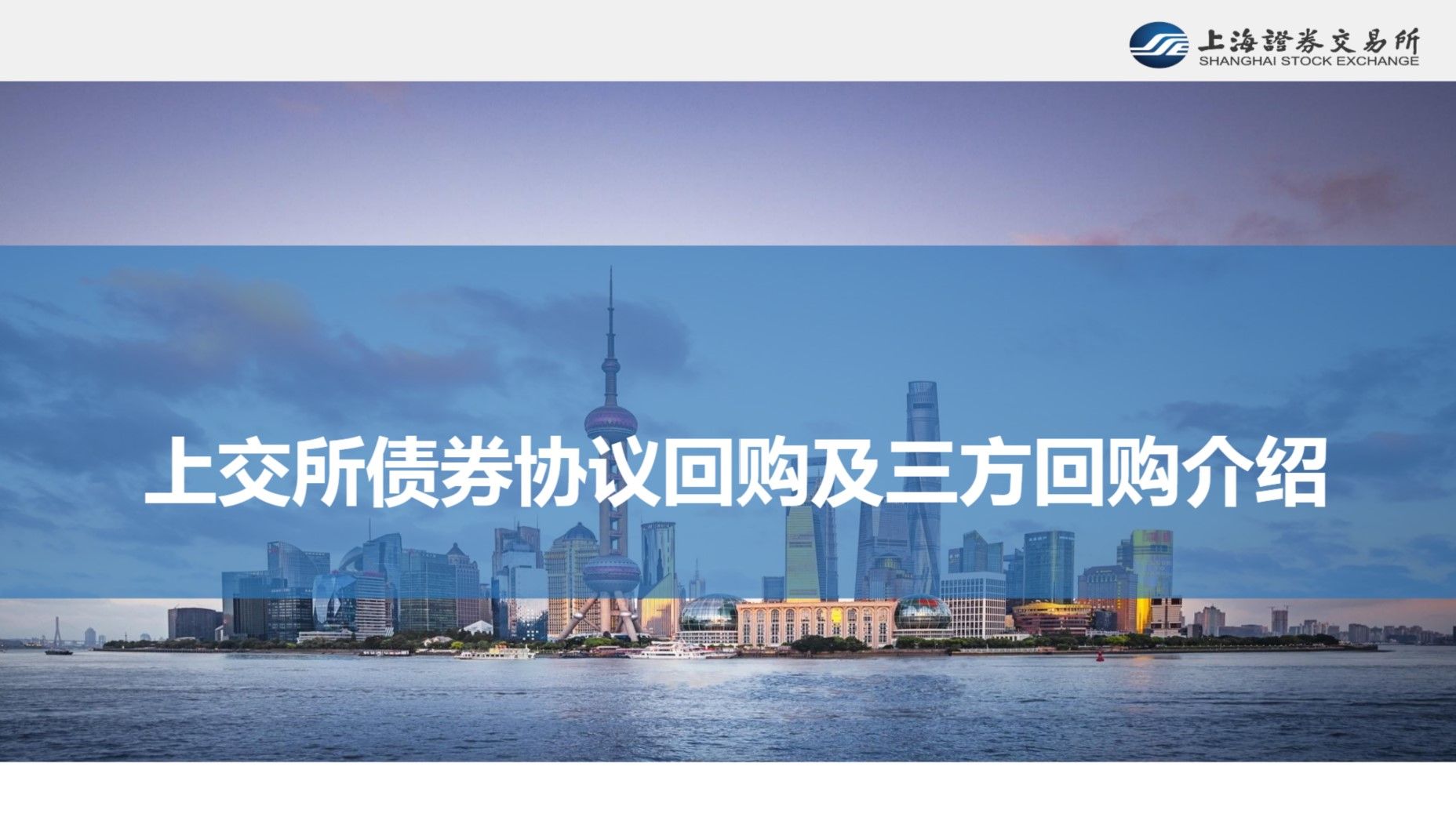 债券交易的客体(债券的交易方式主要有)