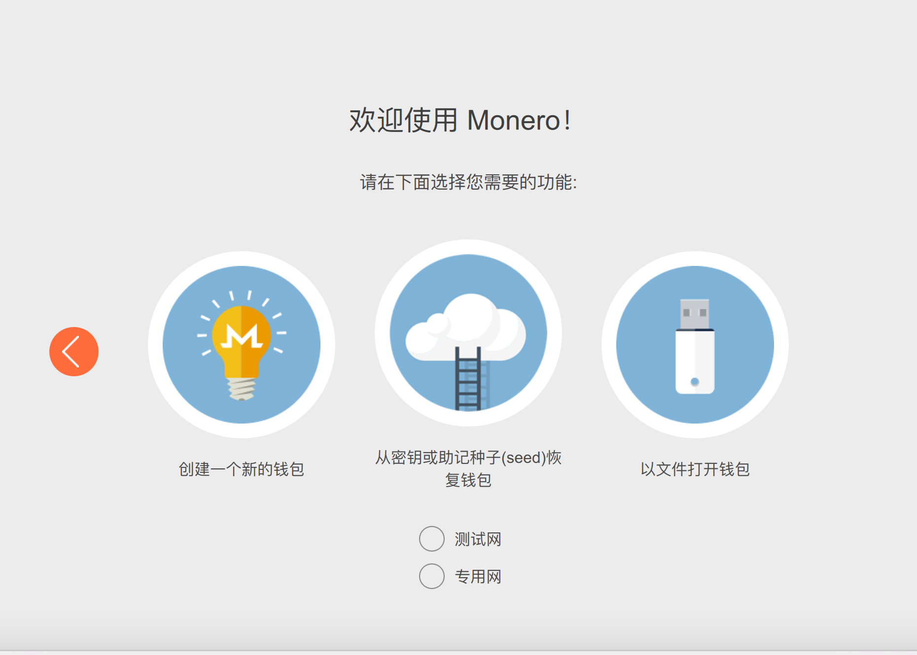 门罗币app(门罗币显卡算力表)