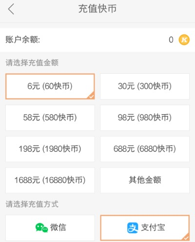 快币多少钱一个(快币值多少人民币)