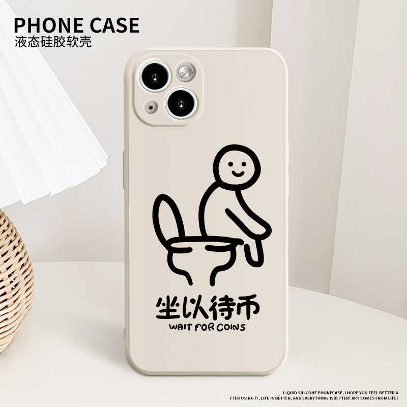 坐以待币(坐以待币类似的成语)