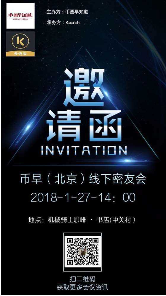 币圈活动(币圈活动页)