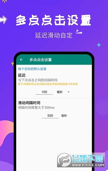 闪电软件吧(闪电软件下载安全吗)