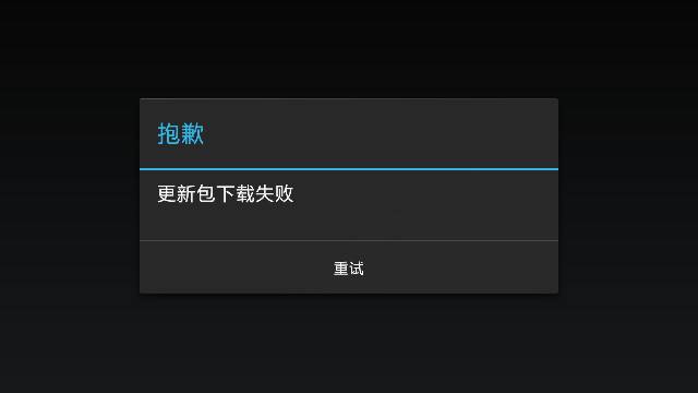软件更新不了(软件更新不了怎么办)