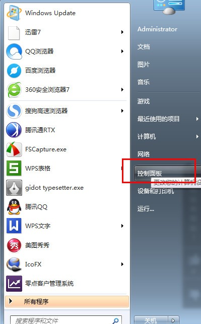 软件更新不了(软件更新不了怎么办)