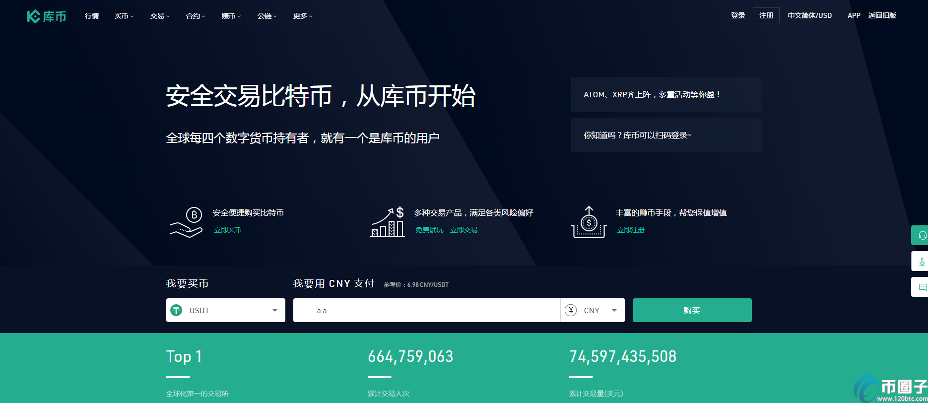 货币交易网(货币交易网下载)