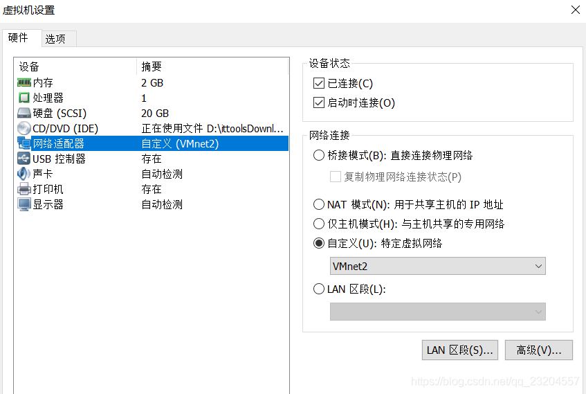网络配置软件(网络配置软件叫什么)