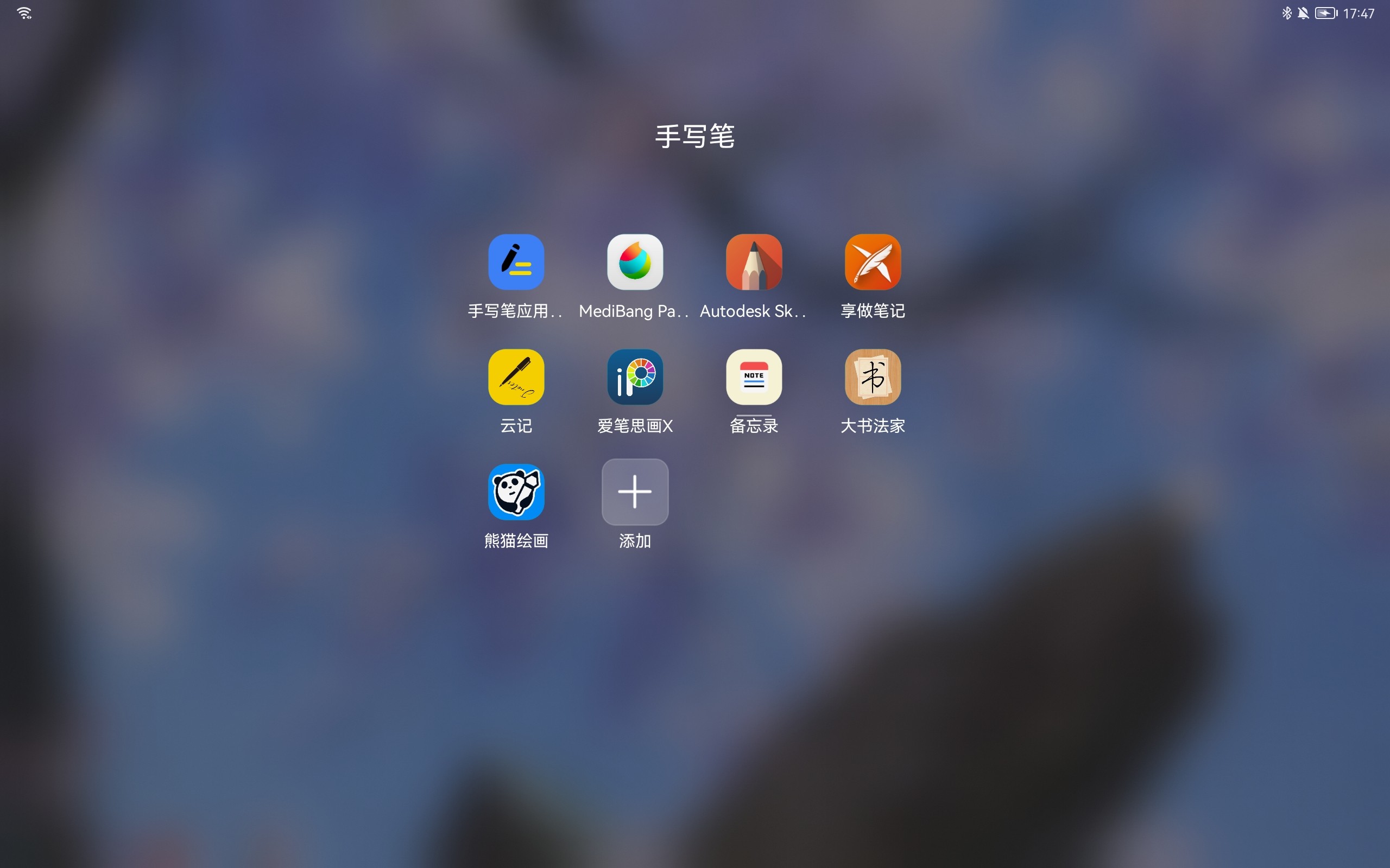 求软件(求软件名)