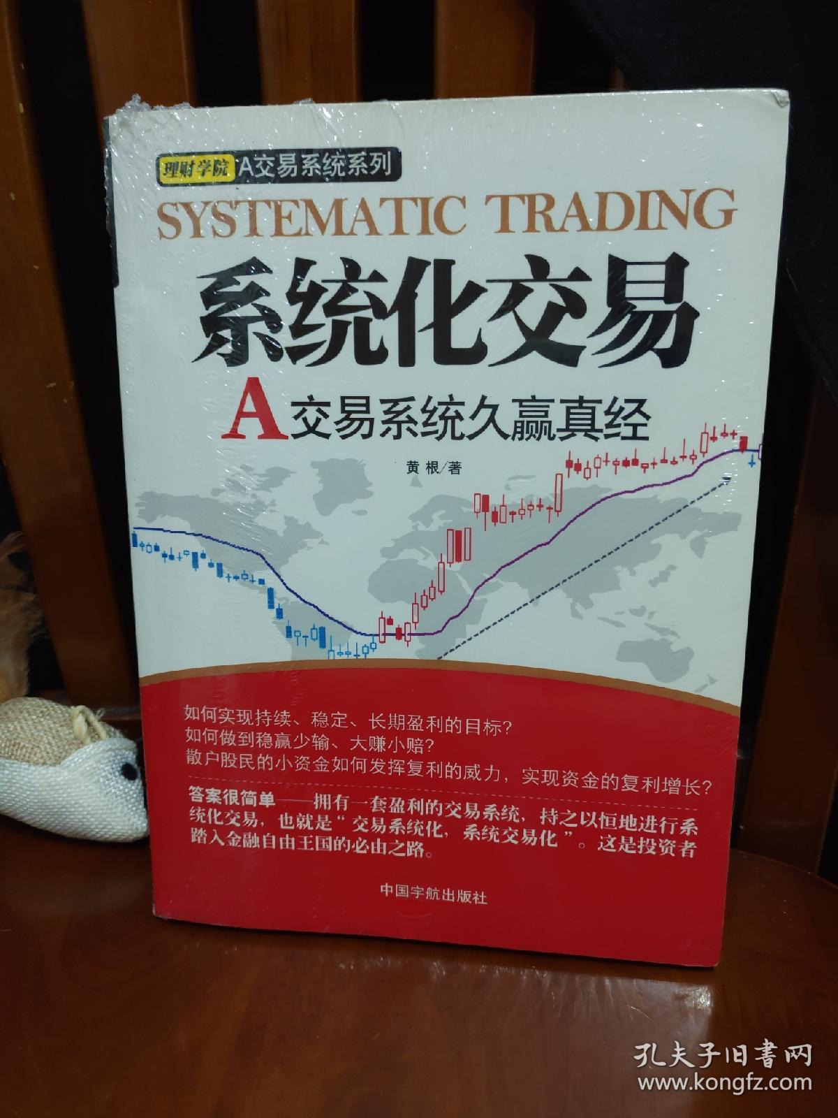 网站交易系统(网站交易系统有哪些)