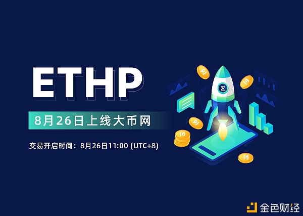 8币网(8比特阵容)