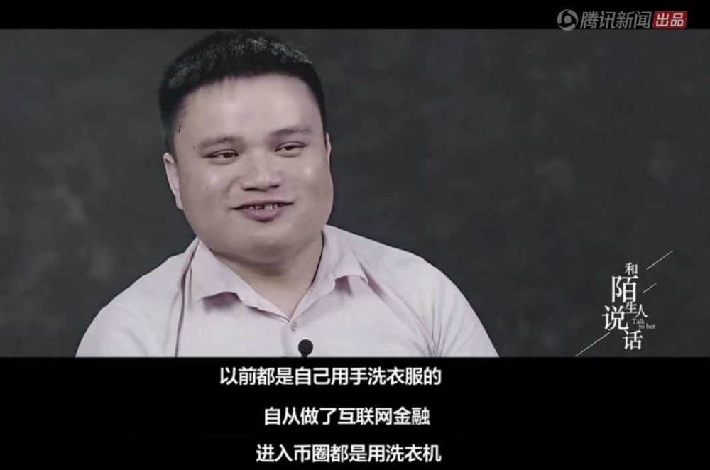 币圈神鱼(币圈大佬神鱼)