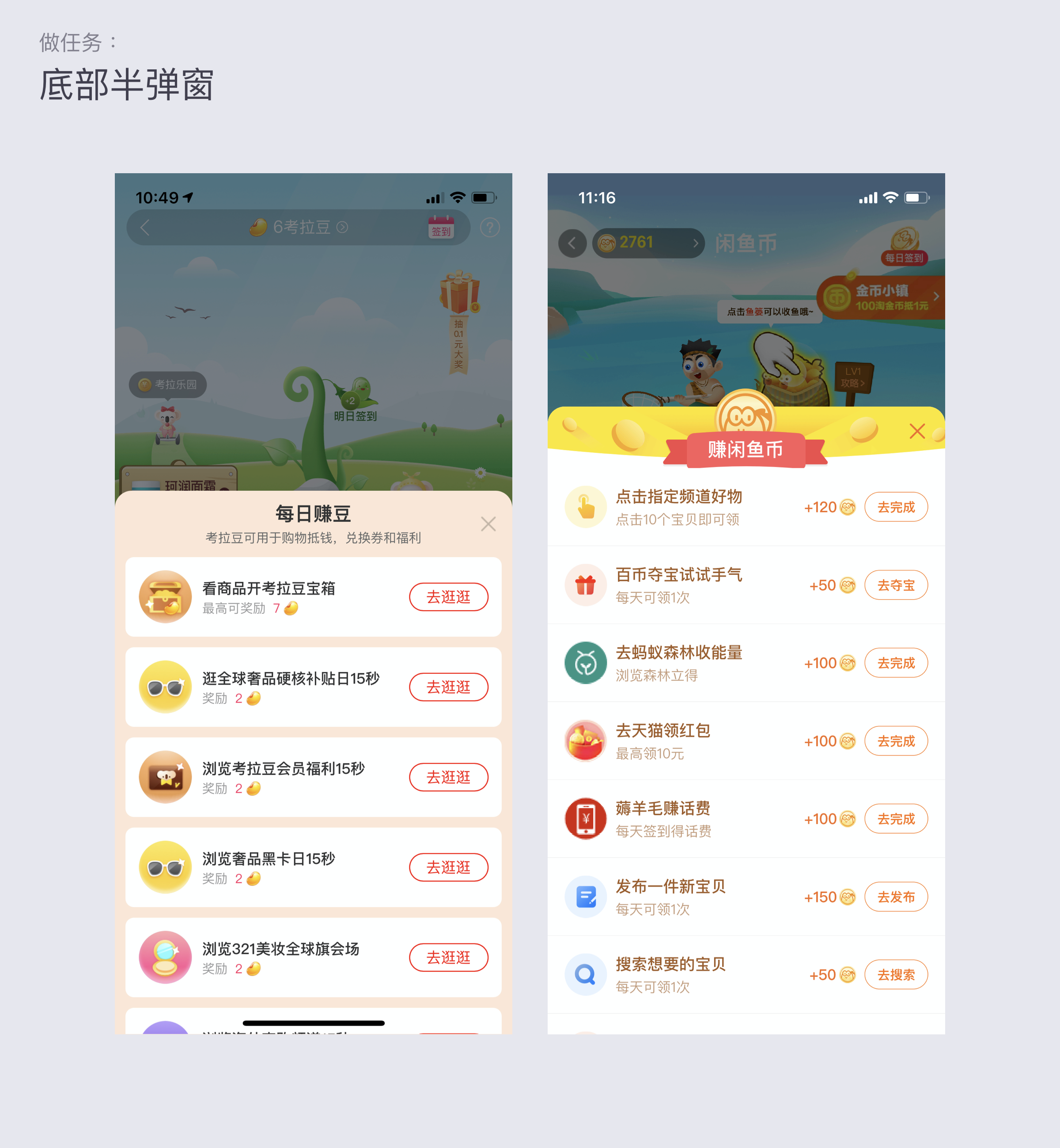 软件签到(软件签到积分兑换京东e卡)