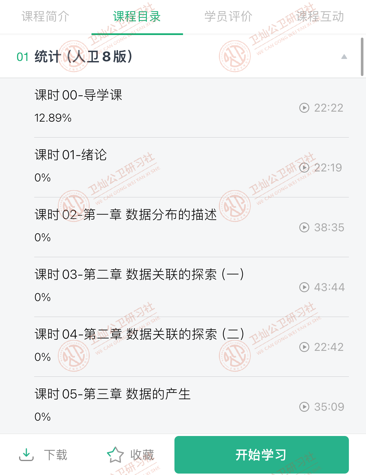 必刷软件(必刷软件下载)