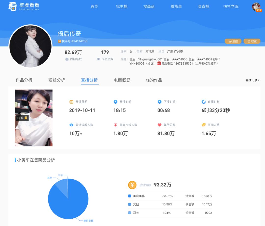 快币多少钱一个(1元10快币充值入口)
