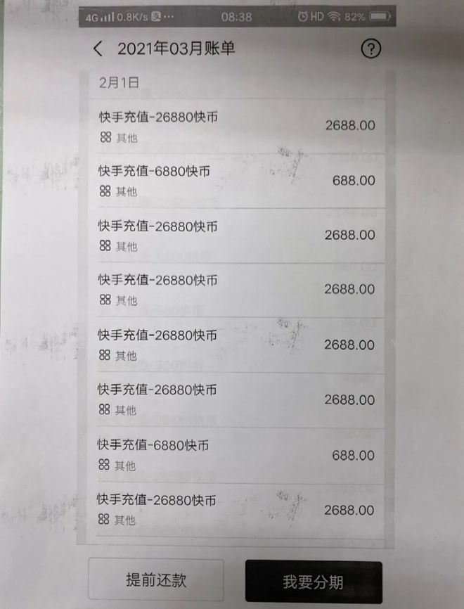 快币多少钱一个(1元10快币充值入口)