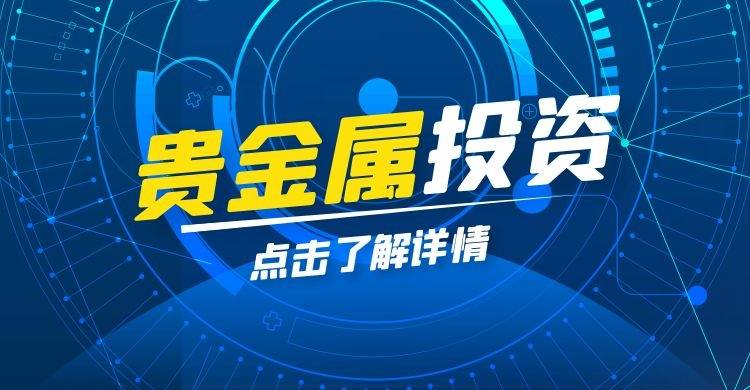 贵币网交易中心(贵币网交易中心app)