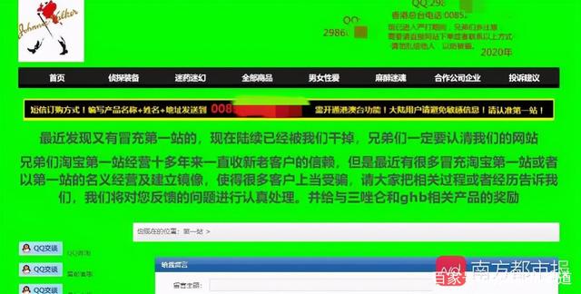 在线交易网站(在线交易网站哪个好)