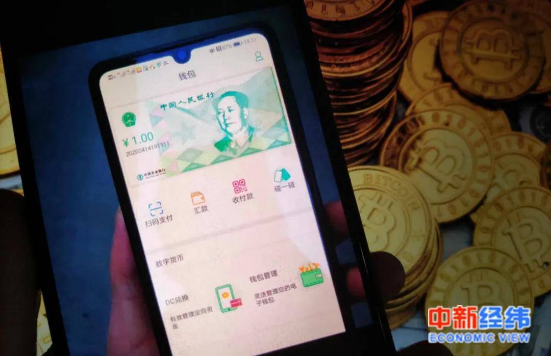 币付网的简单介绍