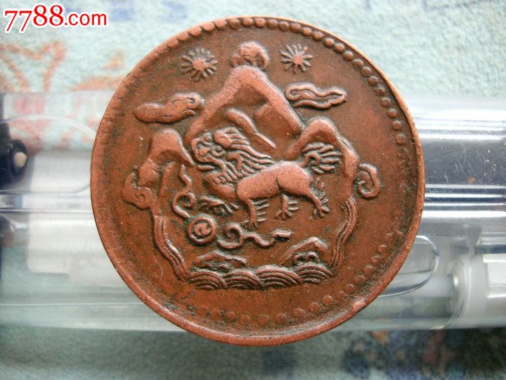 狮子币(狮子币最新价格行情)
