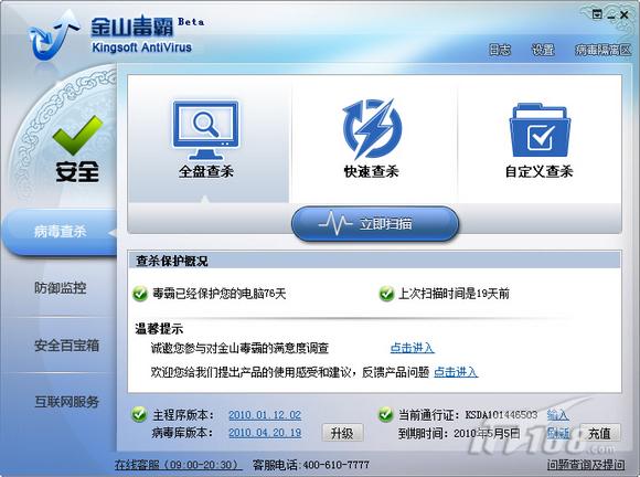 软件专区(软件专区购物)