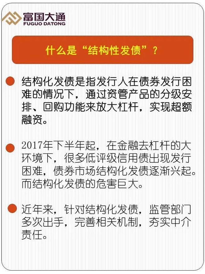 债券交易新规(债券交易新规好处)
