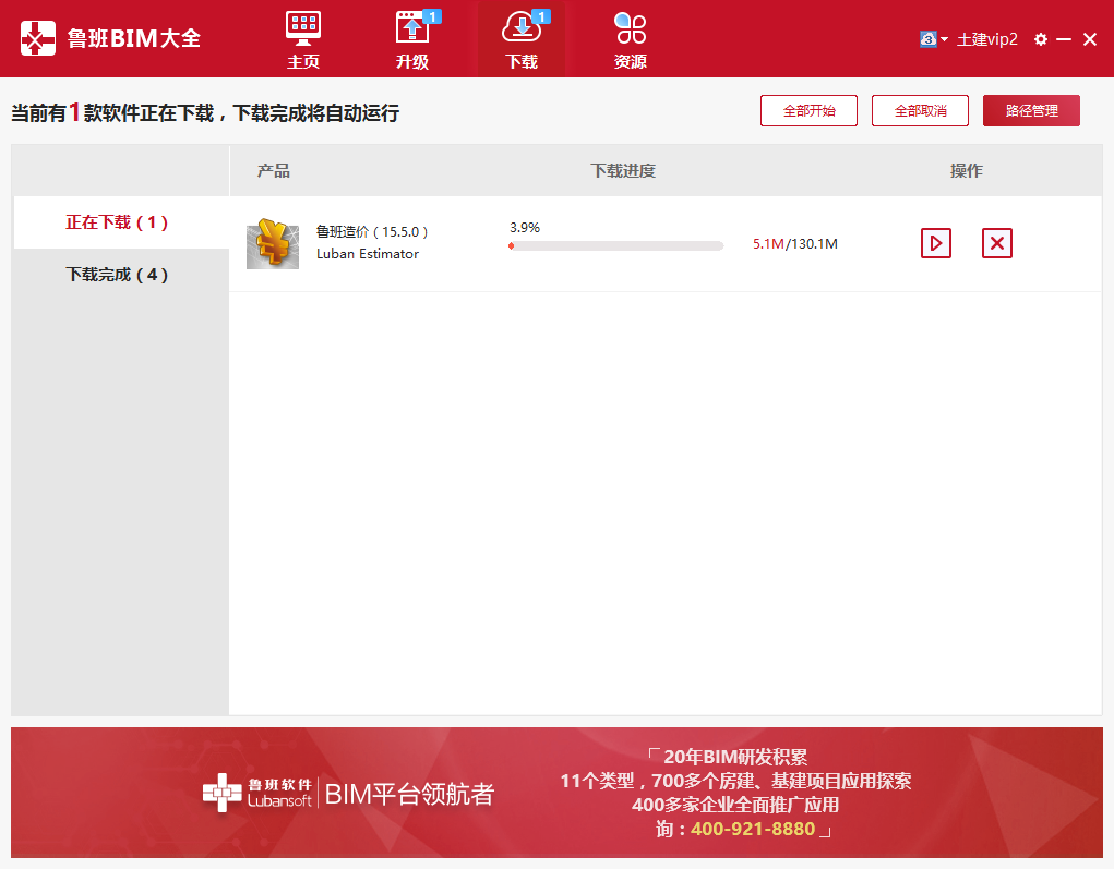 鲁班软件配置(鲁班软件电脑配置)