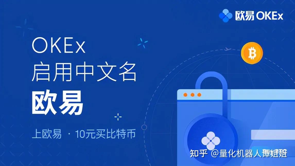 炒币入门(炒币入门常识)