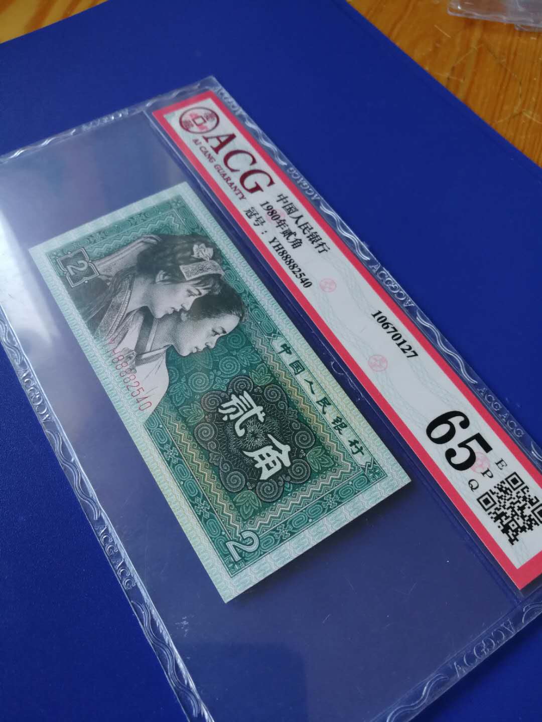 号码币(号码币朦胧王)