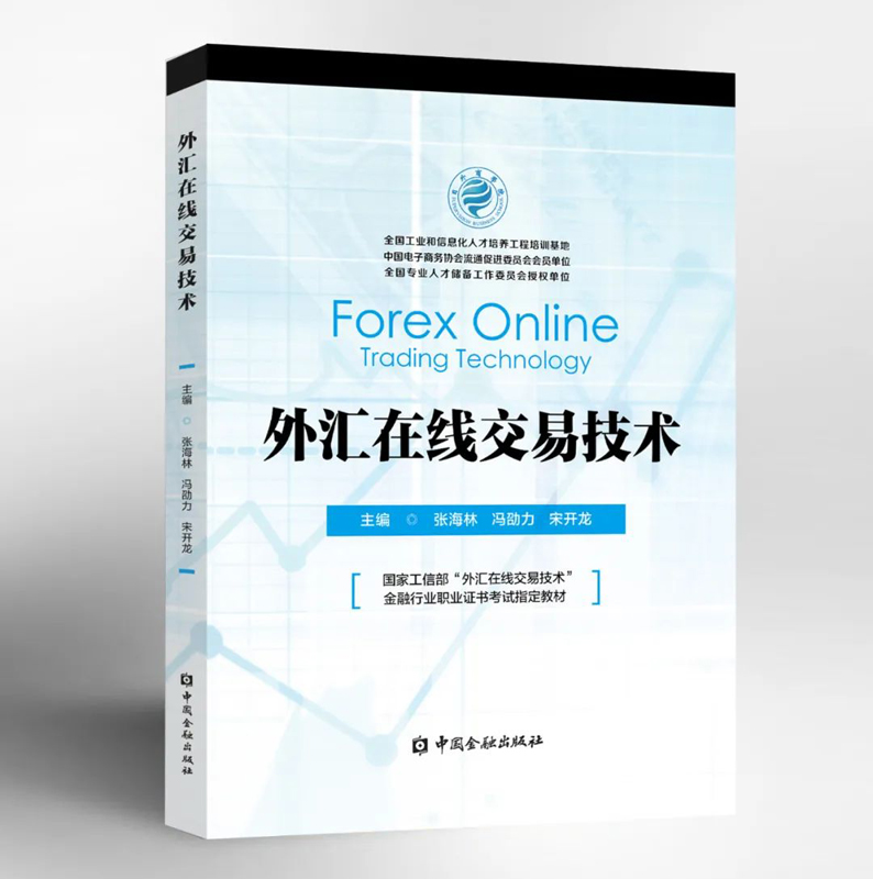 在线交易(中国一尘投资资讯网在线交易)