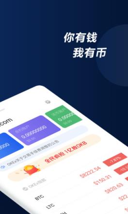免费交易网(免费交易下载软件)