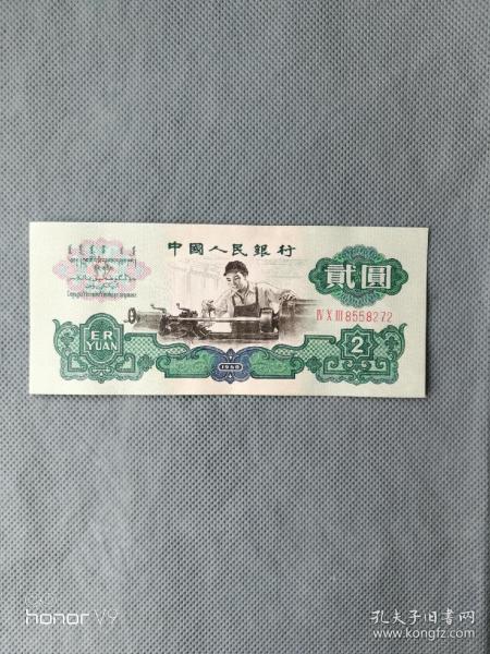 货币收购网(回收货币价格表)