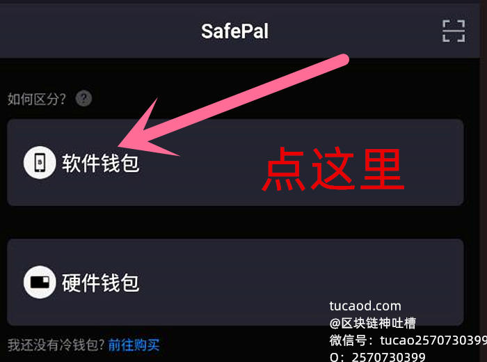 空投软件(空投 app)