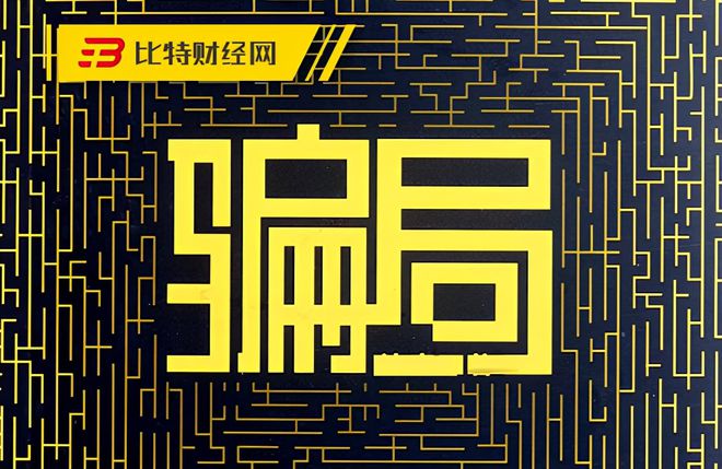 币圈神话(币圈神话无时不在)