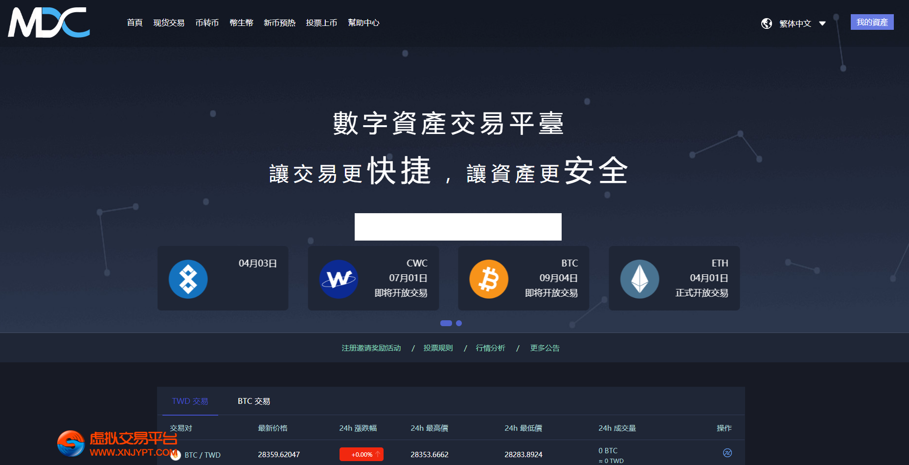 门罗币软件(门罗币钱包下载教程)