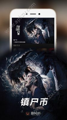 镇尸币(镇尸币百度硬盘)