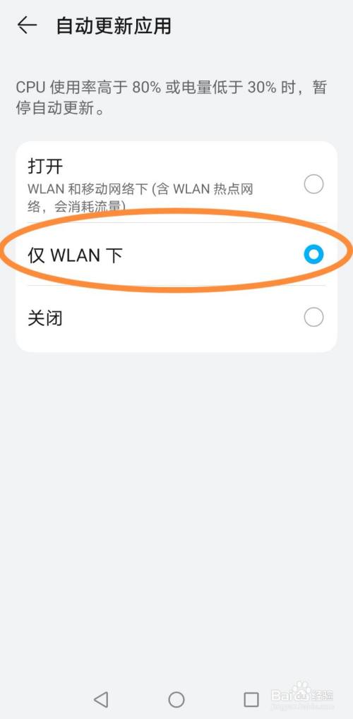 怎样更新软件(怎么设置软件不更新)