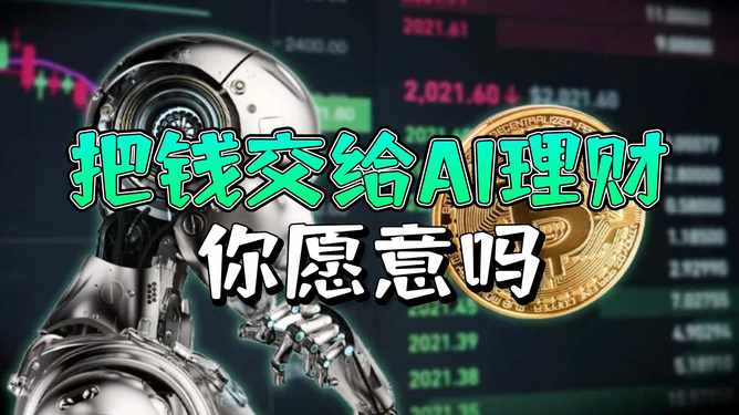 炒币的技巧(炒币是怎么操作的)