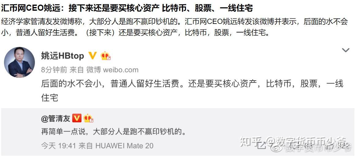 币圈信息(币圈信息平台有哪些)