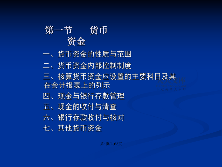 交易性货币(交易性货币需求与利率的关系)
