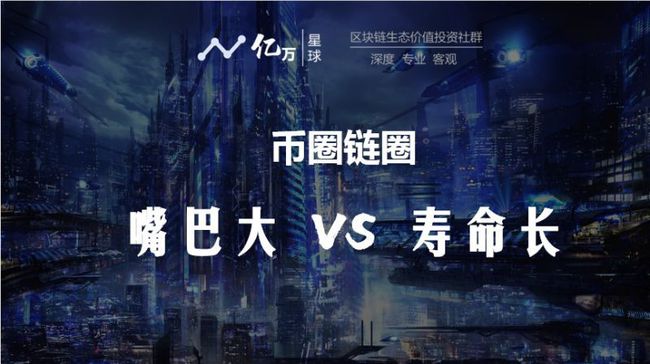 炒币社群(炒币群骗局揭秘)