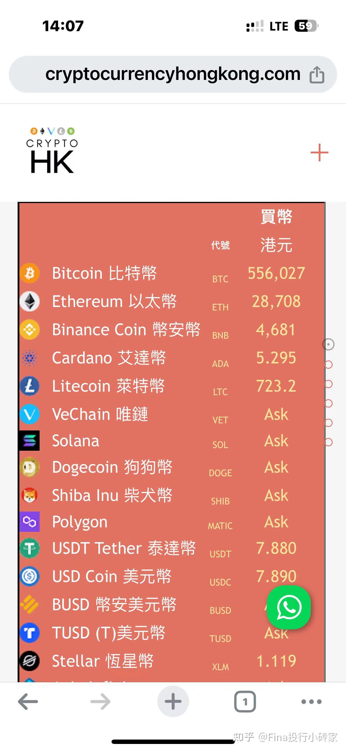 币交易软件(币交易软件下载)